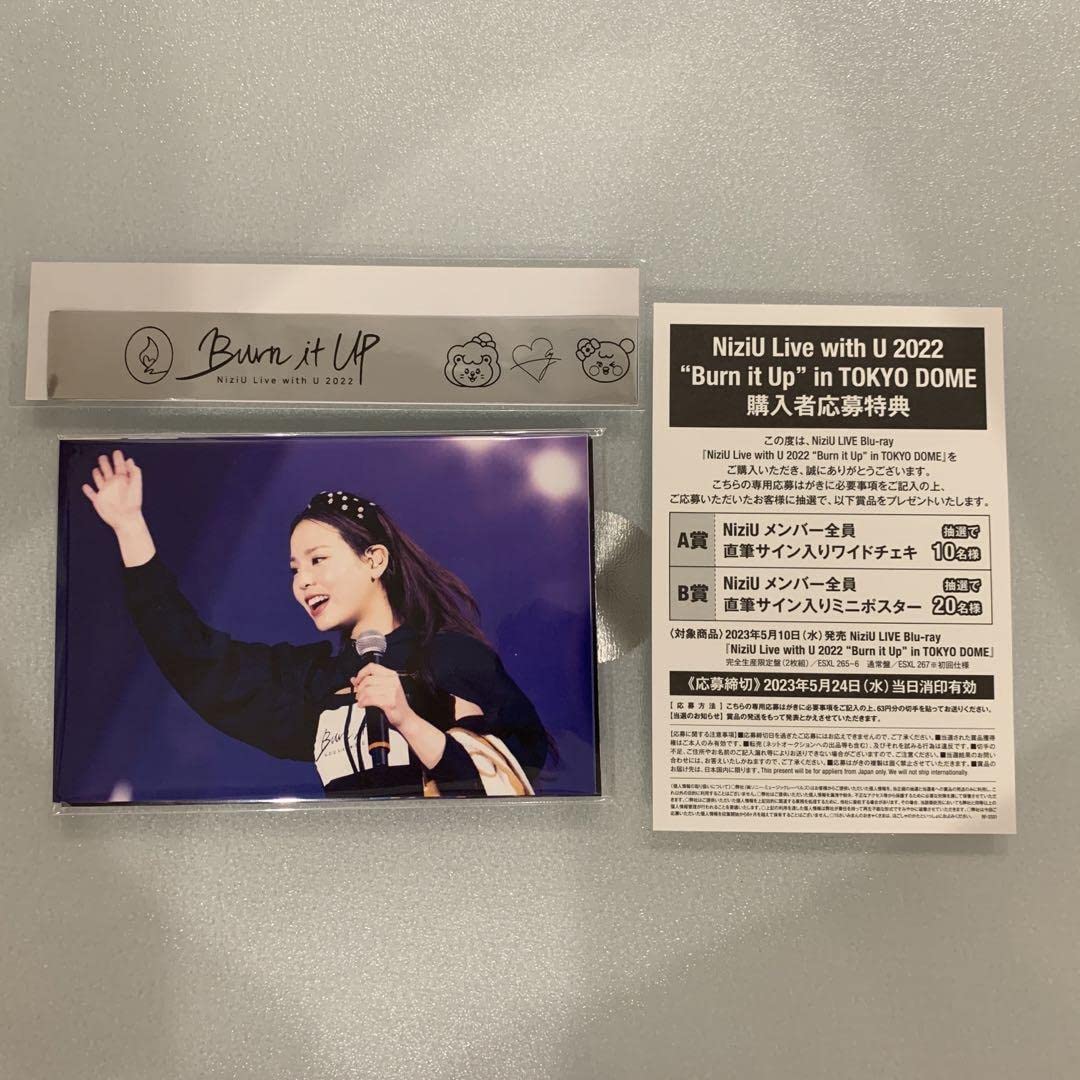 NiziU 直筆 全員サイン AWAKE NiziU Official Website
